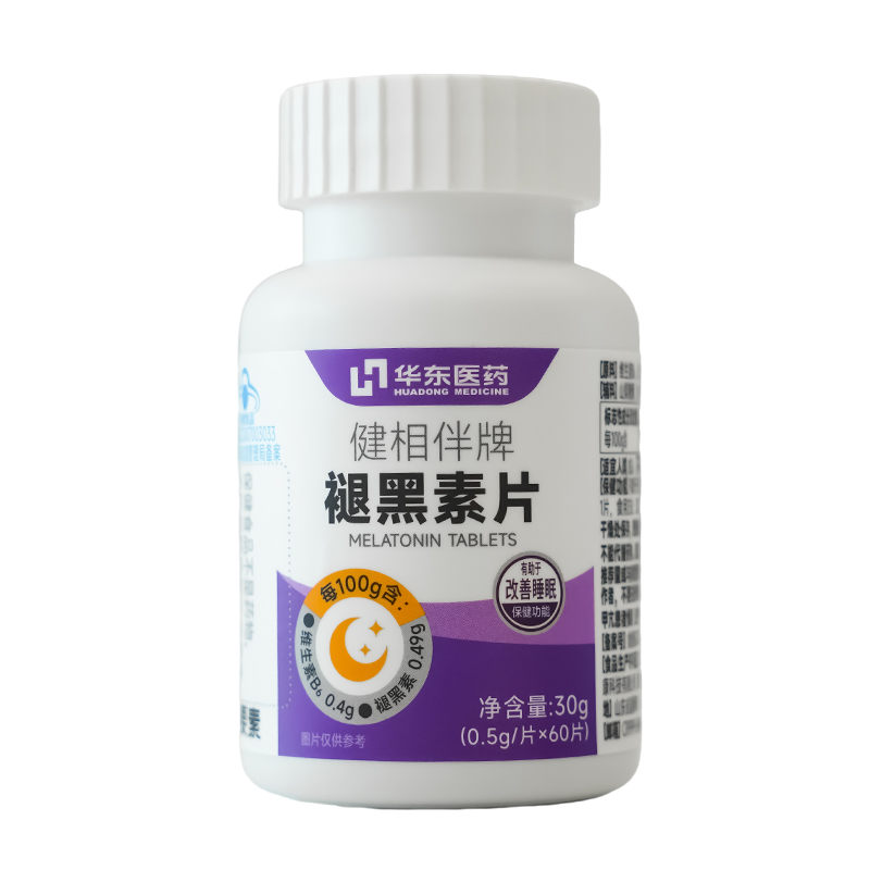 华东医药褪黑素安瓶助眠片官方旗舰店维生素b6改善睡眠非软糖失眠 9.9元