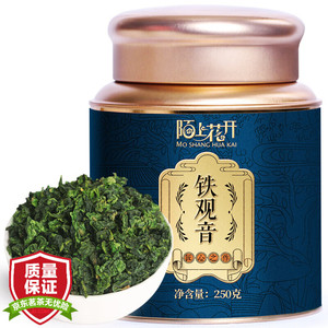 【旗舰店】陌上花开 铁观音 250g