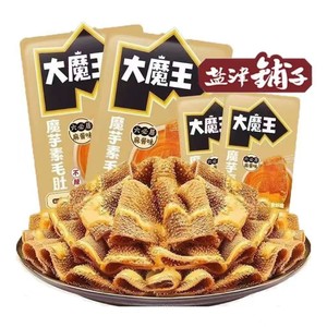 盐津铺子大魔王魔芋素毛肚麻酱味零食小吃休闲食品辣爽网红爆款