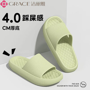 【任选2件19.8！旗舰店】洁丽雅（grace）新款夏季室内家居拖鞋 