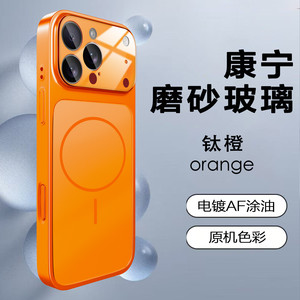 瑞布雷特适用苹果17/16/15系列手机壳新款原机iphone17promax镜头全包14pro保护套13防摔高级感Max磁吸手机壳