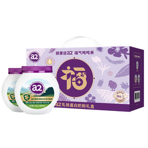 【丁香推荐】a2奶粉成人奶粉速溶低GI孝敬长辈送礼礼盒装