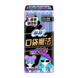 苏菲卫生巾口袋魔法日夜用290姨妈巾棉柔超长量大旗舰店官方正品