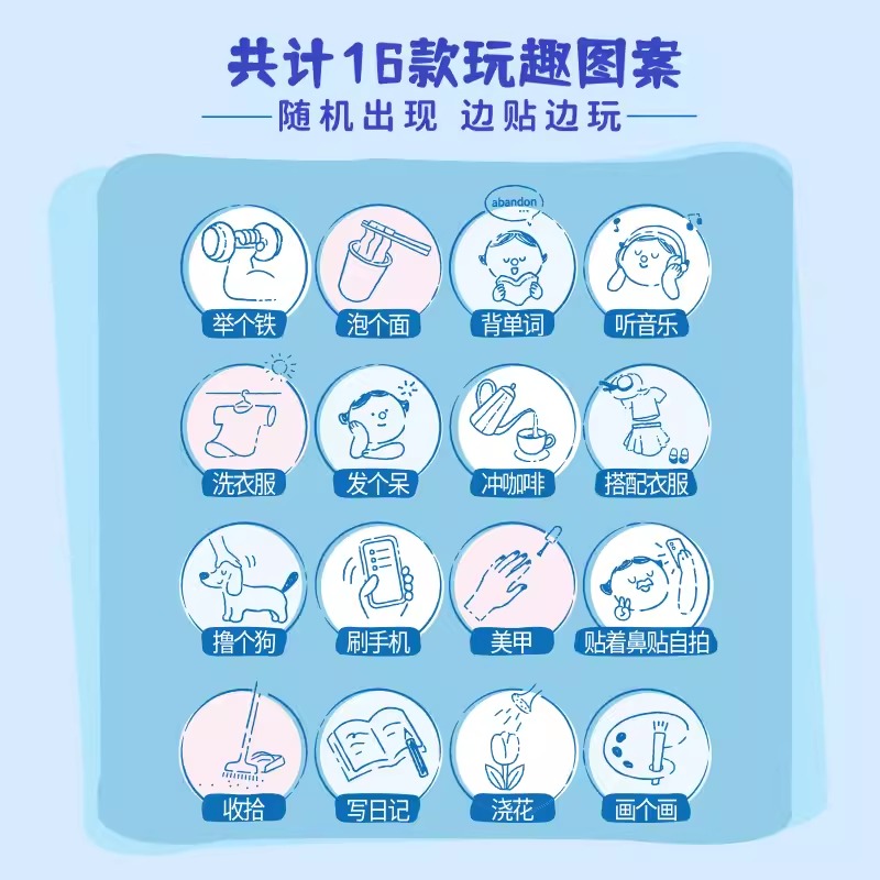 Biore/碧柔毛孔清洁鼻贴通用版玩趣时间10片*2盒装 28.8元