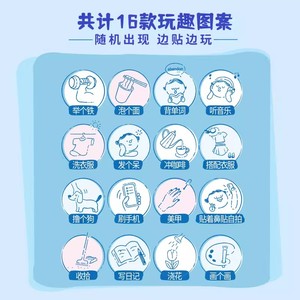 Biore/碧柔毛孔清洁鼻贴通用版玩趣时间10片*2盒装