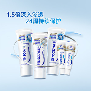 舒适达抗敏感牙膏成人含氟专业修复Novamin技术脱敏亮白去黄90g*3