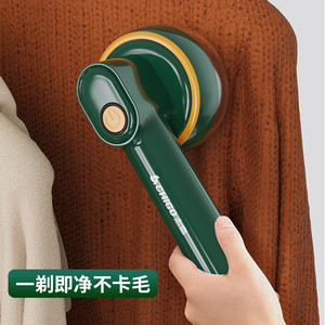 志高毛球修剪器家用充电式去除球毛衣服刮吸剃毛器打毛机起球神器