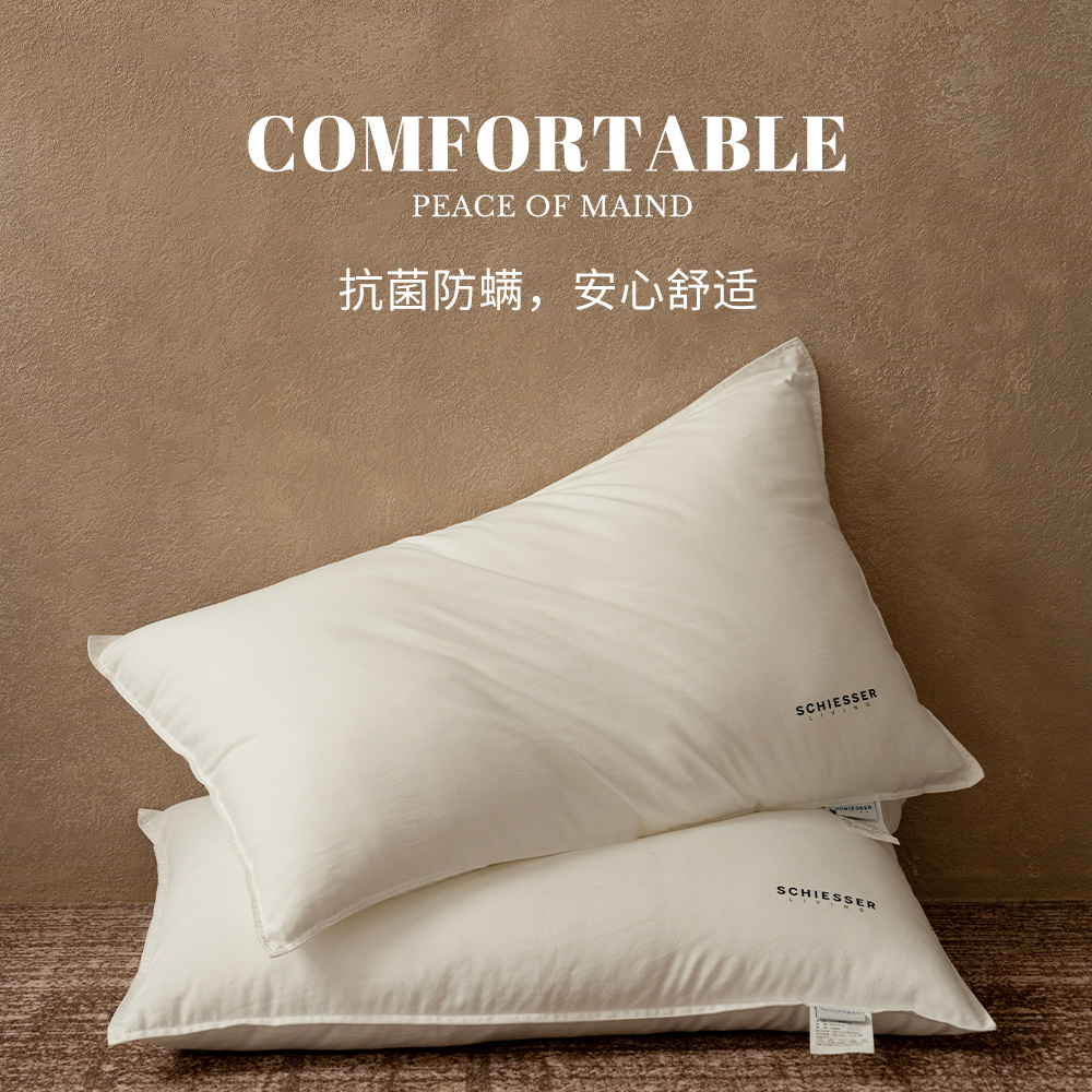 SCHIESSER LIVING/舒雅生活7A抗菌防螨舒适枕芯家用柔软枕头低枕 59元
