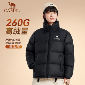 Camel/骆驼女装羽绒服立领加厚保暖面包服男女同款2025秋冬