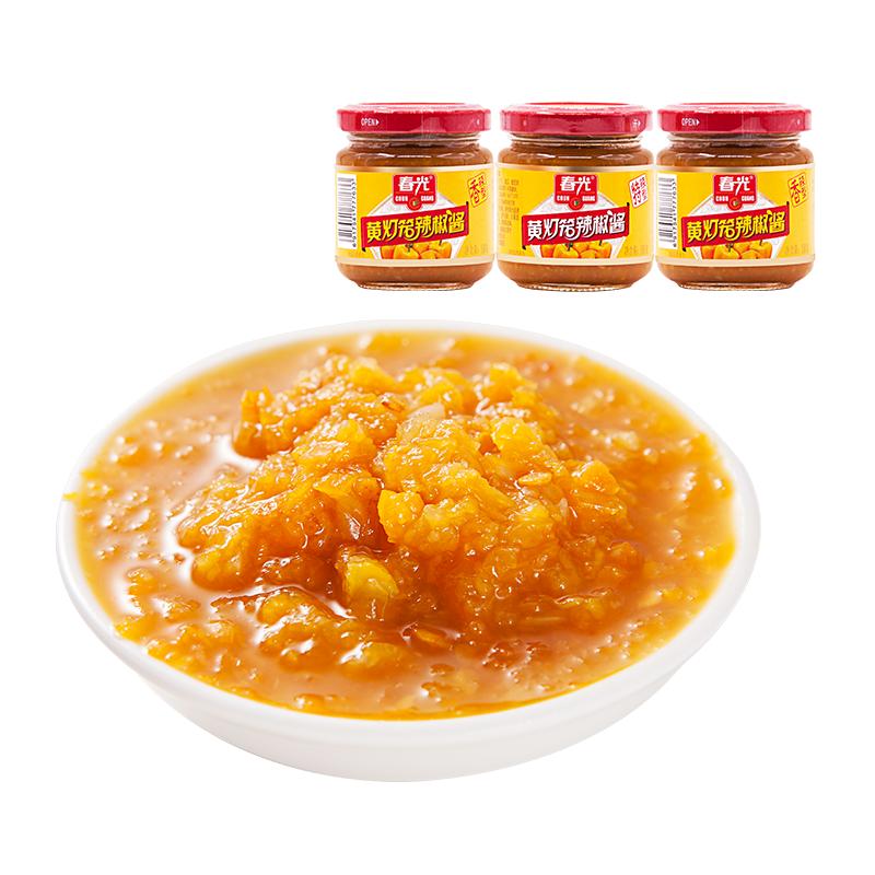 春光食品海南特产调味29年国货黄灯笼辣椒酱香辣特辣组合酱料 9.8元