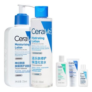 【双11疯抢】CeraVe适乐肤敏感肌水乳霜洁面修护保湿护肤套装
