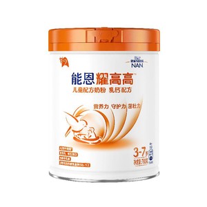 【立即抢购】雀巢能恩耀高高3岁+儿童配方成长奶粉A2奶源700g*6罐