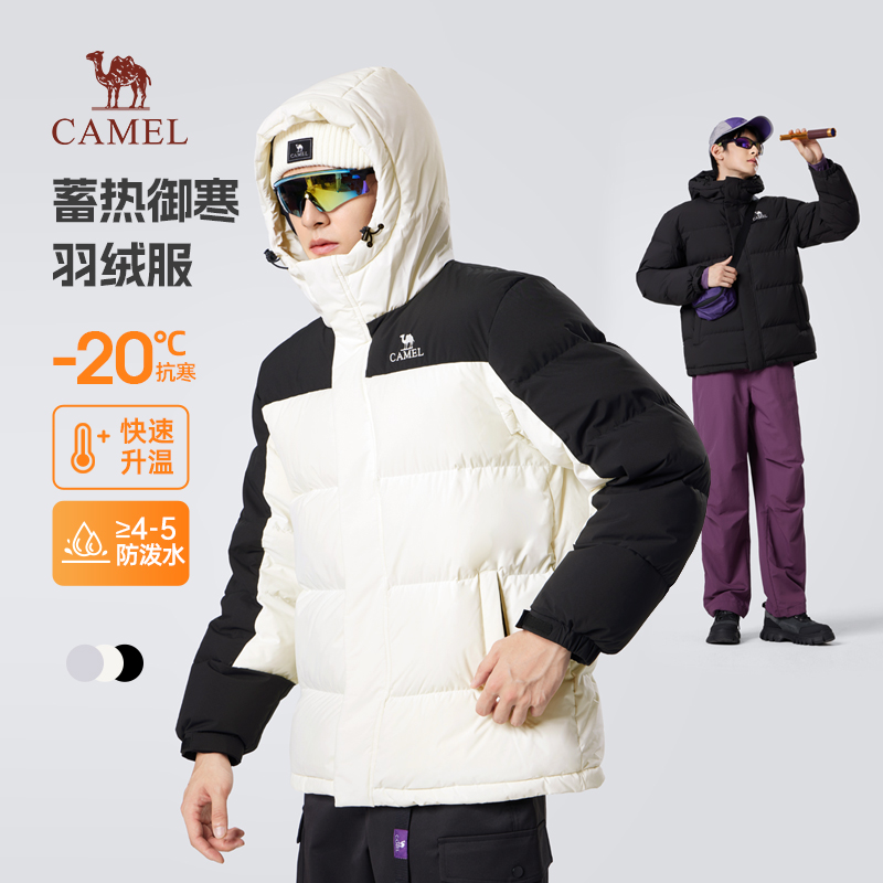 骆驼极寒系列情侣款三防科技厚面包保暖舒适羽绒服 539元