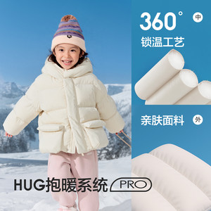 巴拉巴拉童装儿童羽绒服宝宝女童男童2025冬新款短款加厚保暖外套