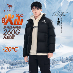 【骆驼火山2.0】骆驼羽绒服立领加厚保暖面包服男女同款2025