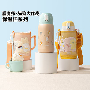 膳魔师儿童不锈钢保温杯吸管杯直饮杯双盖上学专用大容量便携水杯