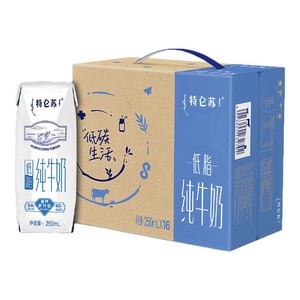 【百补】特仑苏低脂纯牛奶250mL*16包 营养早餐奶官方