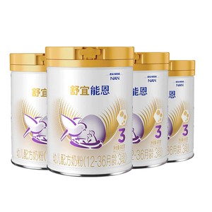 【立即抢购】雀巢奶粉原雀巢能恩3段升级舒宜能恩3段a2奶粉900g*4