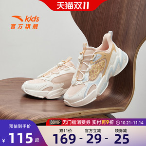 【双11底价捡漏】【门店同款】安踏儿童女大童休闲童鞋运动鞋跑鞋