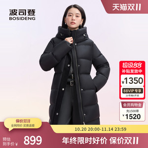 波司登奥莱情侣款中长款加厚保暖羽绒服连帽户外防风时尚休闲