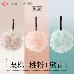  【8.9包邮】洁丽雅（Grace）泡澡沐浴球沐花 3个装