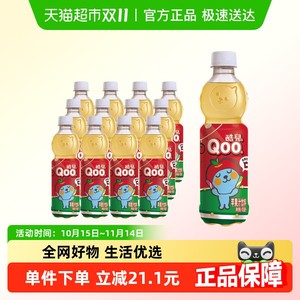 美汁源 酷儿 Qoo苹果汁饮料整箱可口可乐