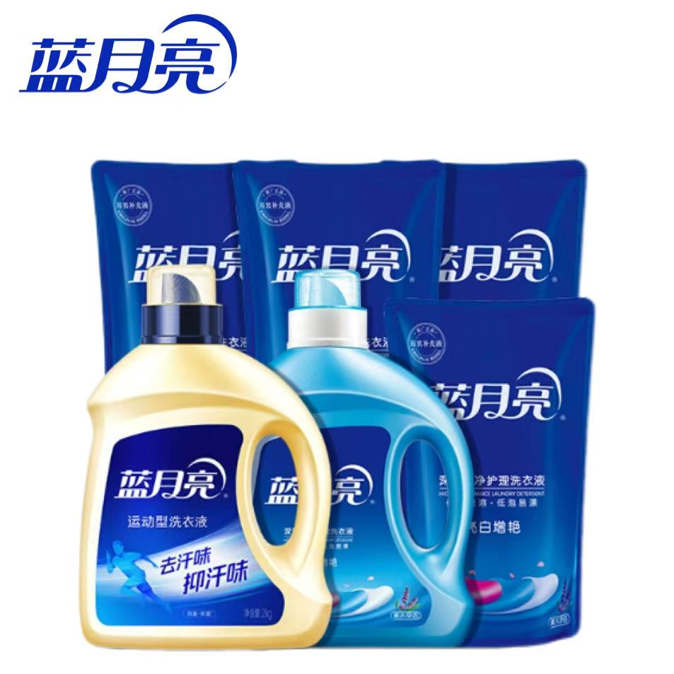 蓝月亮洗衣液亮白增艳运动16斤组合促销家庭囤货装官方旗舰店 59.9元