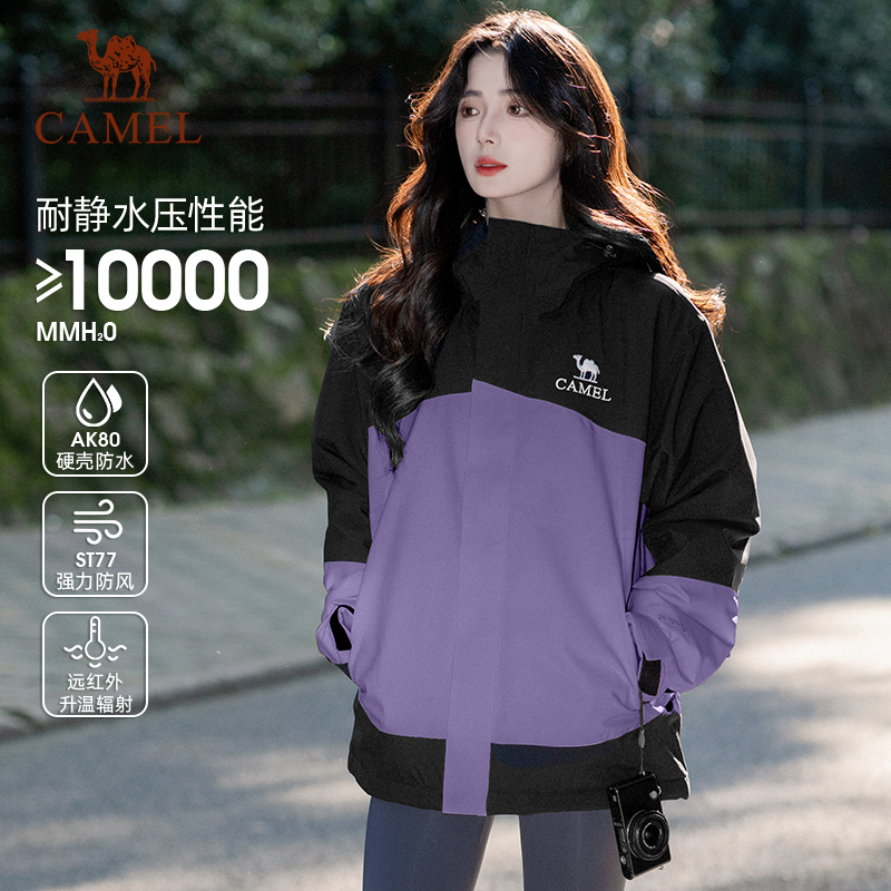 骆驼户外夹棉冲锋衣保暖防风防水棉衣外套秋冬款情侣夹克棉服外套 269元