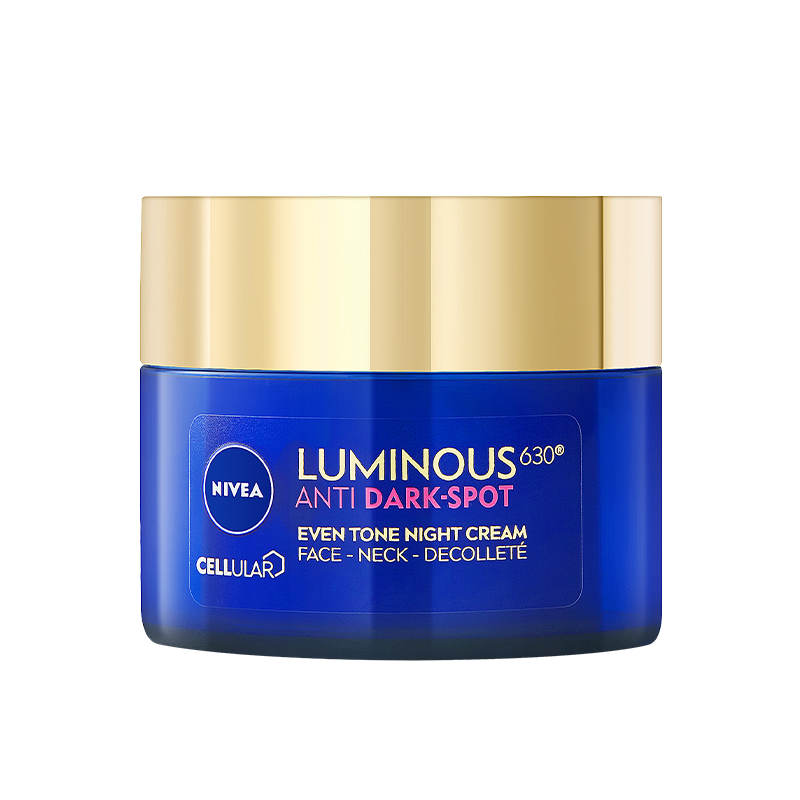 【自营】Nivea/妮维雅王源同款630面霜50ml 淡斑焕白修护保湿晚霜 197元