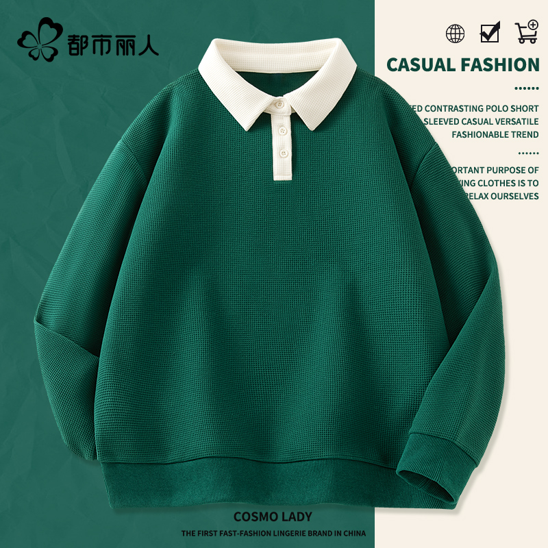 都市丽人华夫格polo领卫衣女2025新款春秋巨好看外套学院风上衣X