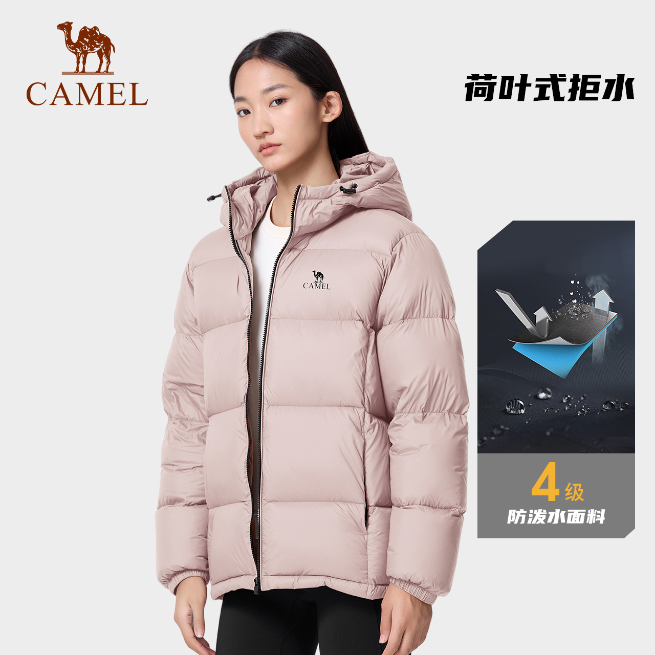 骆驼户外羽绒服冬季新款女款男款防风防泼水拒水加厚保暖外套 474元
