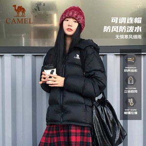 骆驼羽绒服2025秋冬季新款女装连帽加厚防寒保暖羽绒衣外套面包服