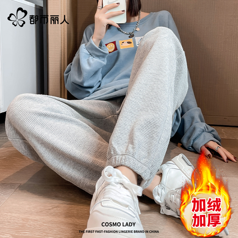 都市丽人加绒运动裤女2025新款秋冬小个子休闲大码白色加厚卫裤X
