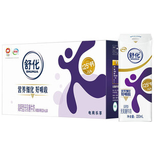 伊利舒化全脂/高钙/低脂/脱脂无乳糖牛奶整箱送礼低GI