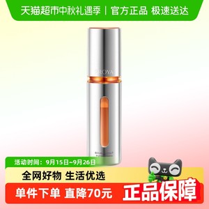 珀莱雅双抗精华液30ml抗氧化抗糖减黄透亮去暗沉肌肤保湿滋养3.0