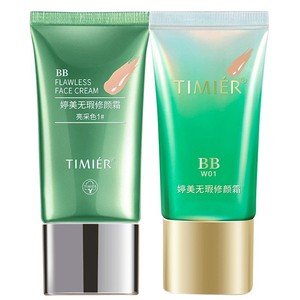 婷美bb霜遮瑕不脱妆防水防汗持久保湿女品牌旗舰店官方正品粉底液