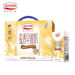 温氏牧场麦香早餐奶200ml*12盒/箱学生儿童营养牛奶饮品整箱