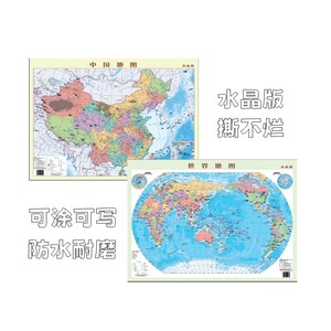 【新华文轩】中国地图和世界地图2025新版高清防水覆膜学生地理普及版彩绘诗词北斗地图初中生专用教室客厅挂图贴画中国地图出版社