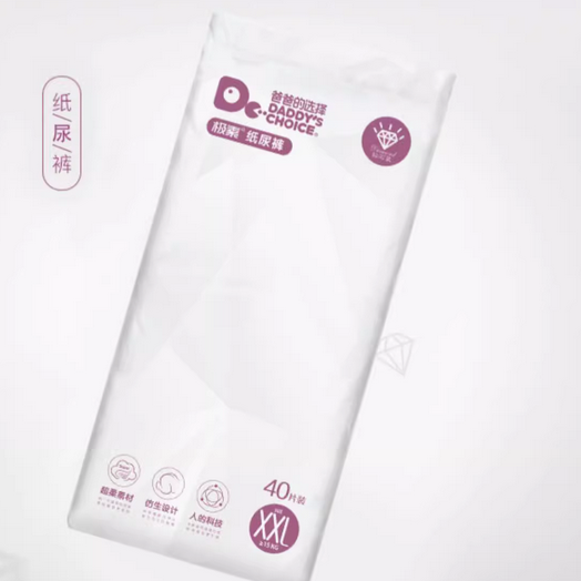 爸爸的选择 钻石装纸尿裤M轻薄L男女宝宝XL透气干爽尿不湿XXL 87元