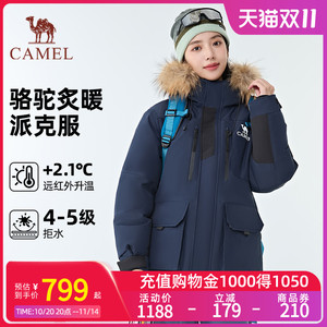 CAMEL骆驼炙暖暖绒系列工装派克服防风保暖耐磨羽绒服男女同款