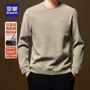 罗蒙含羊毛刺绣圆领加绒加厚长袖T恤卫衣，多色可选