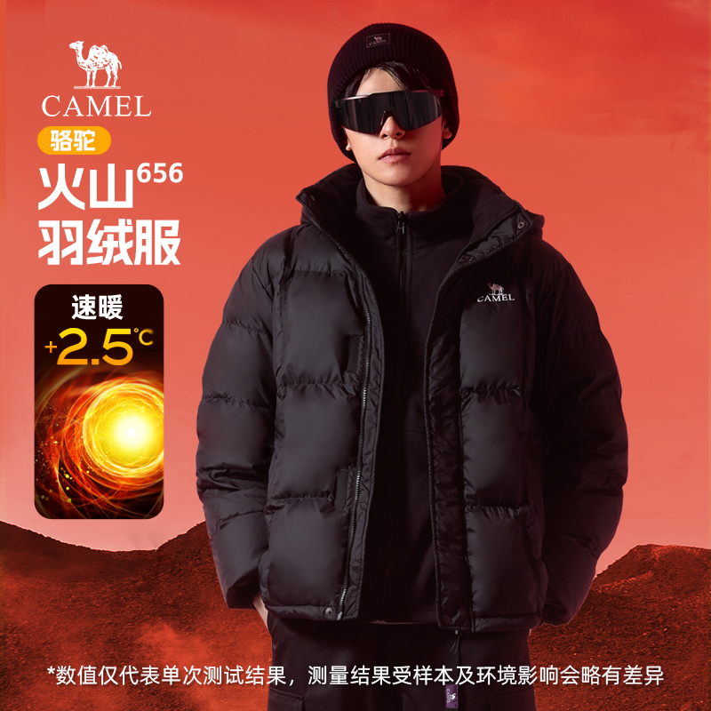 Camel/骆驼羽绒服男女2025秋冬季连帽加厚保暖防泼水面包服外套 479元