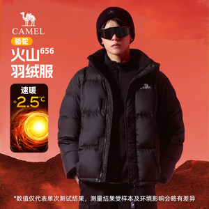 Camel/骆驼羽绒服男女2025秋冬季连帽加厚保暖防泼水面包服外套