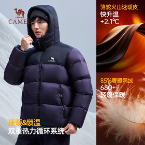 骆驼火山羽绒服男冬季2025新款加绒加厚保暖面包服短款连帽外套男