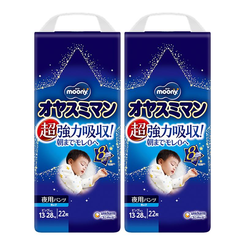 【整晚安心】尤妮佳moony睡睡裤 裤型 男女婴用 2包装 透气之光 107.1元