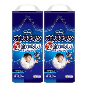 【整晚安心】尤妮佳moony睡睡裤 裤型 男女婴用 2包装 透气之光