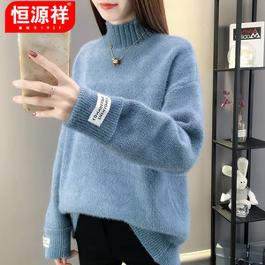 恒源祥女士半高领羊毛衫针织衫