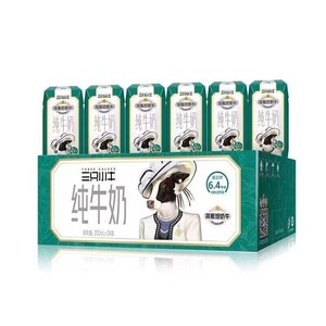 现代牧业三只小牛纯牛奶整箱批发儿童早餐奶200ml*24盒