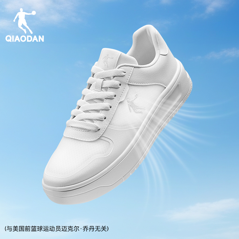 乔丹运动鞋女生2025冬季新款经典通勤板鞋小白鞋青少年轻便休闲鞋 50.27元