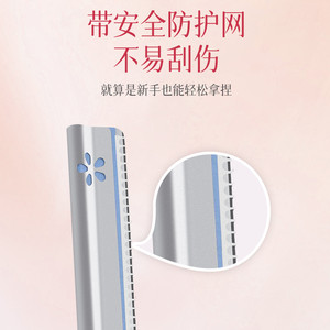 kai/贝印修眉刀女士专用安全型新手初学者刮眉刀专业眉毛刀3把装